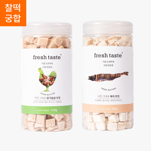 [찰떡궁합] 프레시테이스트 닭가슴살 트릿+북어 트릿 2종 세트